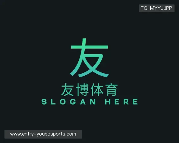 发现友博体育官网入口